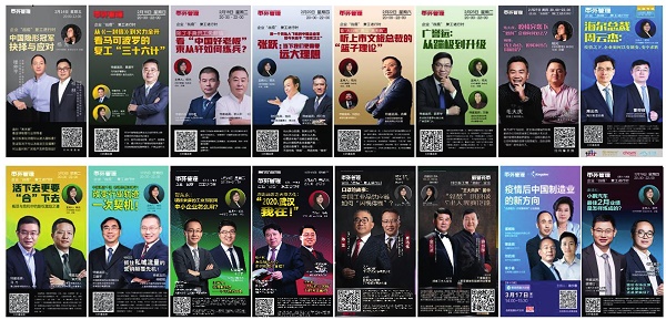 中外管理