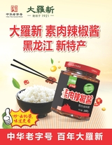 中外管理2020年6月第6期