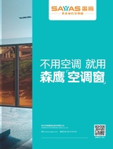 中外管理2020年6月第6期