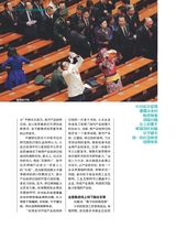 中外管理2020年6月第6期