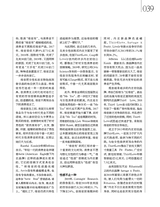 中外管理2020年6月第6期