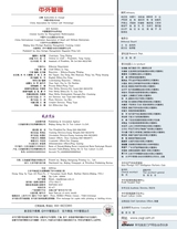 中外管理2020年9月第9期