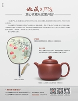 中外管理2020年9月第9期