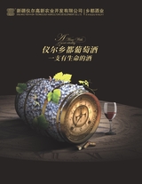 中外管理2020年9月第9期