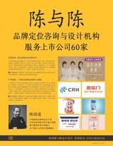 中外管理2020年9月第9期