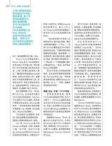 中外管理2020年9月第9期