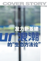 中外管理2020年9月第9期