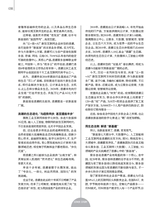 中外管理2020年9月第9期