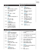中外管理2020年9月第9期