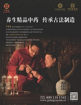 中外管理2020年9月第9期