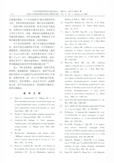 中华骨质疏松和骨矿盐疾病杂志2020年1月第1期