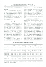 中华骨质疏松和骨矿盐疾病杂志2020年1月第1期