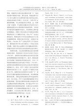 中华骨质疏松和骨矿盐疾病杂志2020年1月第1期