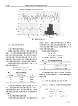 中国证券期货2025年10月第5期