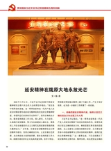 中华魂（中文版）2025年8月第8期