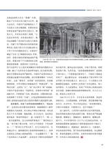 中华魂（中文版）2025年9月第9期