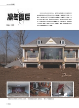 照相机2025年9月第9期