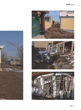 照相机2025年9月第9期