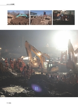 照相机2025年9月第9期