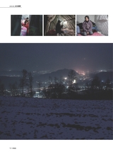 照相机2025年9月第9期