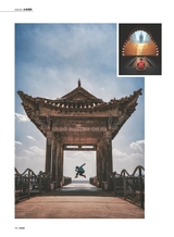 照相机2025年9月第9期