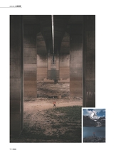 照相机2025年9月第9期