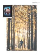 照相机2025年9月第9期