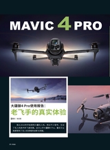 照相机2025年9月第9期