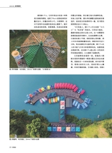 照相机2025年9月第9期