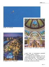 照相机2025年9月第9期