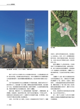 照相机2025年9月第9期