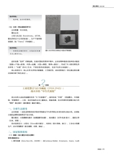 照相机2025年9月第9期