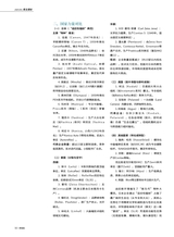 照相机2025年9月第9期