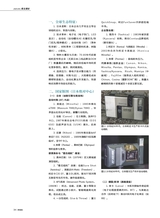 照相机2025年9月第9期