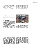 照相机2025年9月第9期