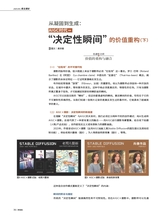 照相机2025年9月第9期