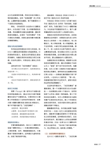 照相机2025年9月第9期