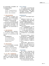 照相机2025年9月第9期