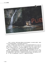 照相机2025年9月第9期