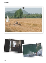 照相机2025年9月第9期