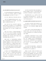 茶道2025年10月第10期