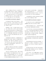 茶道2025年10月第10期