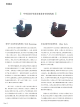 茶道2025年10月第10期