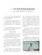 茶道2025年10月第10期