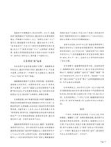 茶道2025年10月第10期