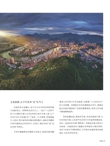 茶道2025年10月第10期