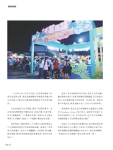 茶道2025年10月第10期