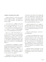 茶道2025年10月第10期