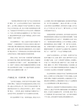 茶道2025年10月第10期