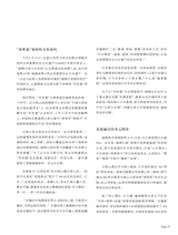 茶道2025年10月第10期